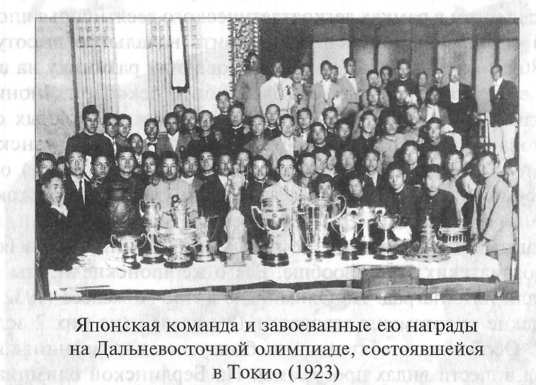 Стать японцем - image107.jpg