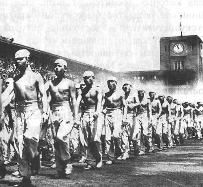 Стать японцем - image115.jpg