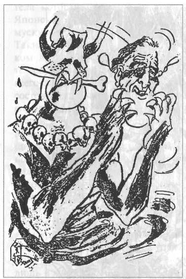 Стать японцем - image118.jpg