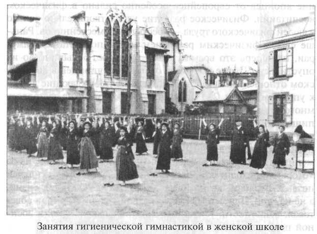 Стать японцем - image64.jpg