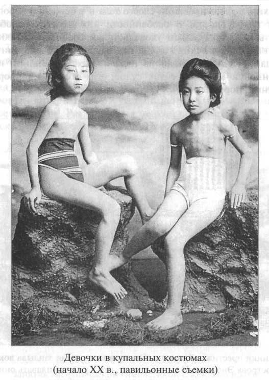 Стать японцем - image66.jpg