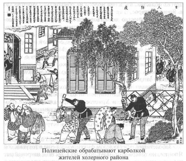 Стать японцем - image76.jpg