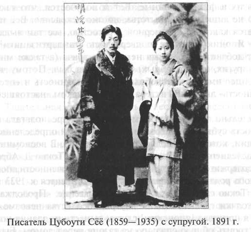 Стать японцем - image80.jpg