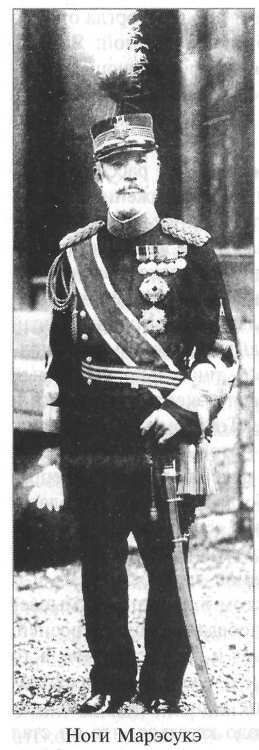 Стать японцем - image83.jpg