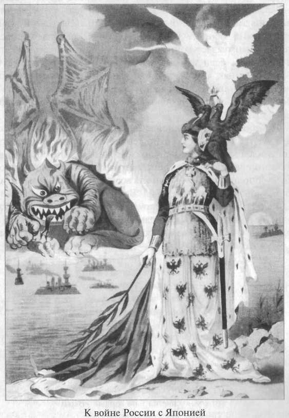 Стать японцем - image84.jpg