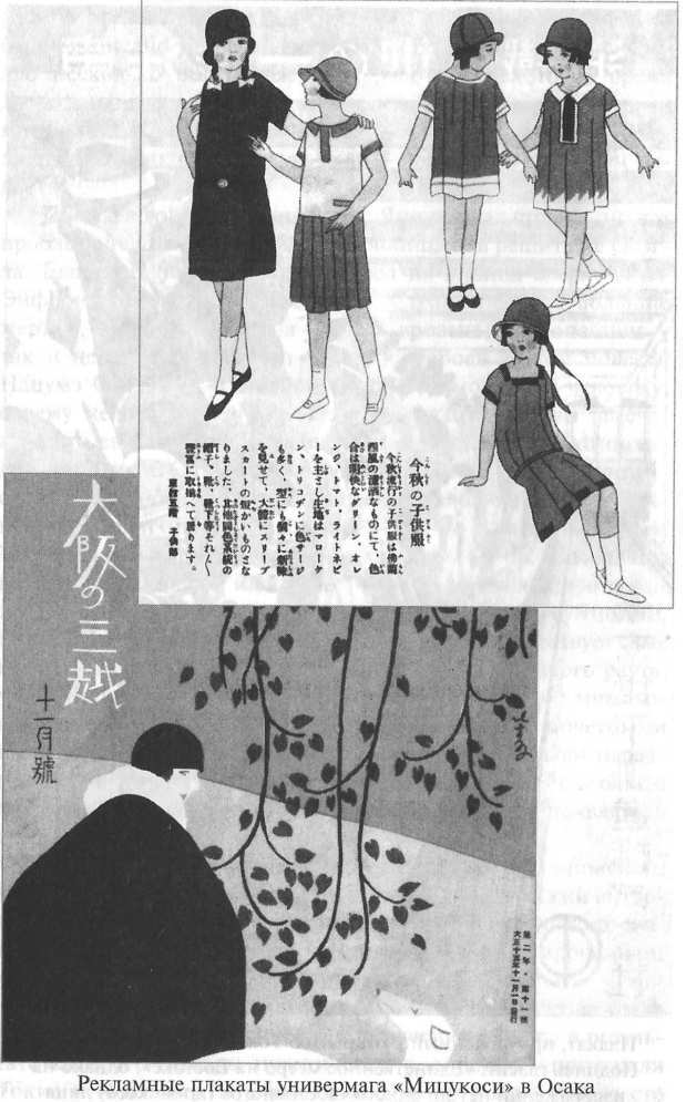 Стать японцем - image86.jpg