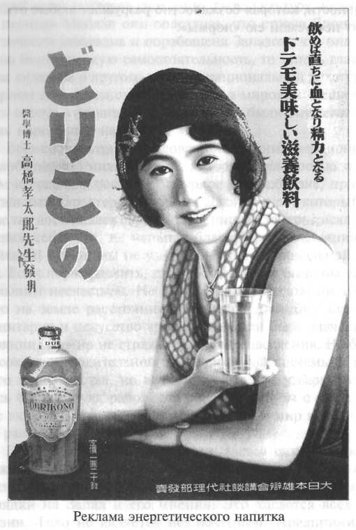 Стать японцем - image90.jpg