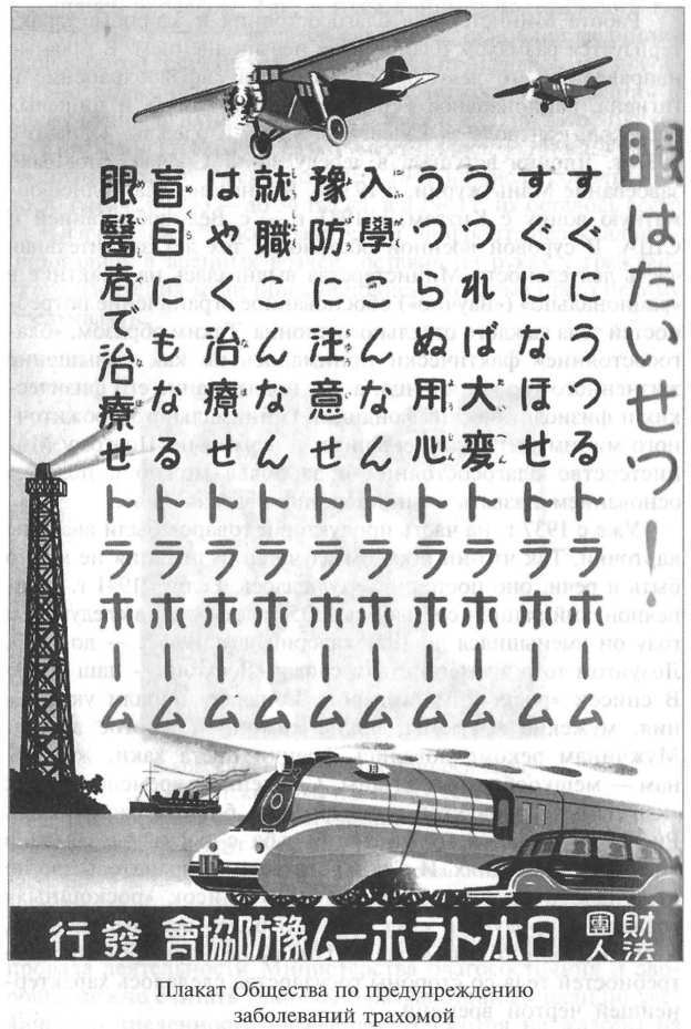 Стать японцем - image95.jpg