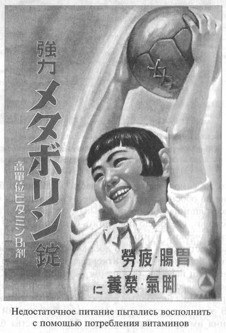 Стать японцем - image98.jpg