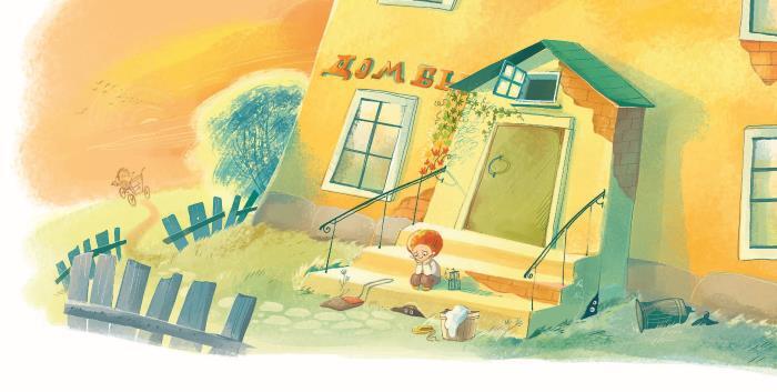 Домовёнок Ом и его друзья - i_014.jpg