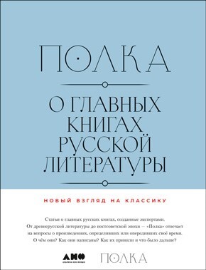 Крейцерова соната. Смерть Ивана Ильича. Хаджи-Мурат - i_025.jpg