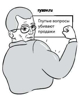 Монстр переговоров. Комплект книг Игоря Рызова об эффективных приемах общения - i_007.jpg