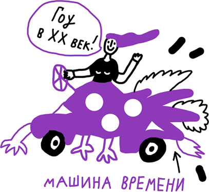 Красавчики. Художники XX века. Истории, которые потрясли мир - i_003.png