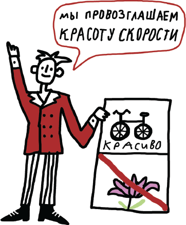 Красавчики. Художники XX века. Истории, которые потрясли мир - i_005.png