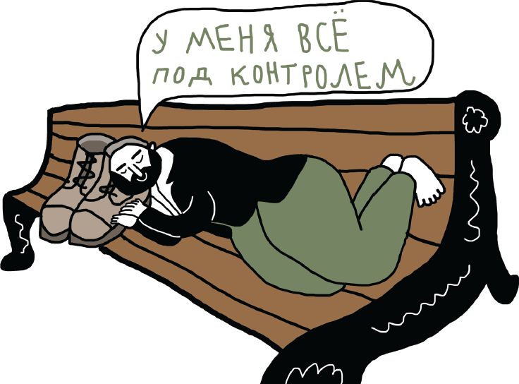 Красавчики. Художники XX века. Истории, которые потрясли мир - i_013.png