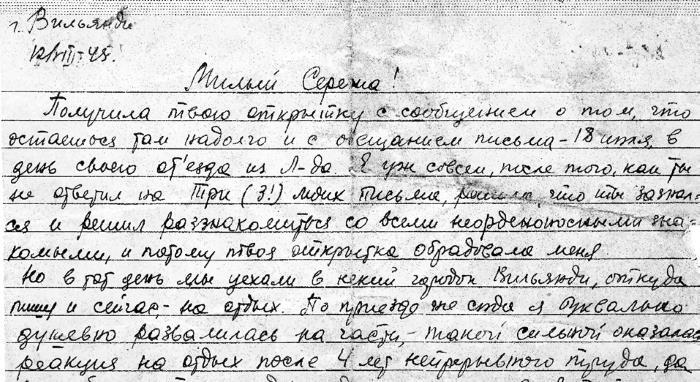 Альманах «Истоки». Выпуск 16 - i_011.jpg