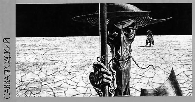 Альманах «Истоки». Выпуск 16 - i_016.jpg