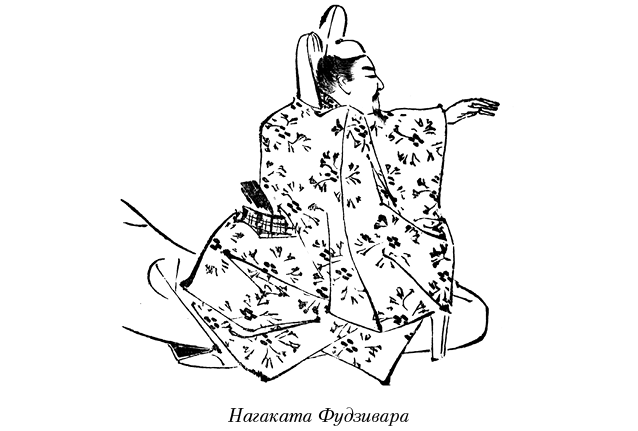 Повесть о доме Тайра - i_008.png