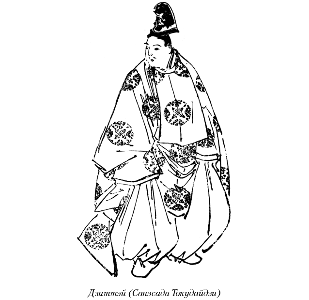 Повесть о доме Тайра - i_010.png