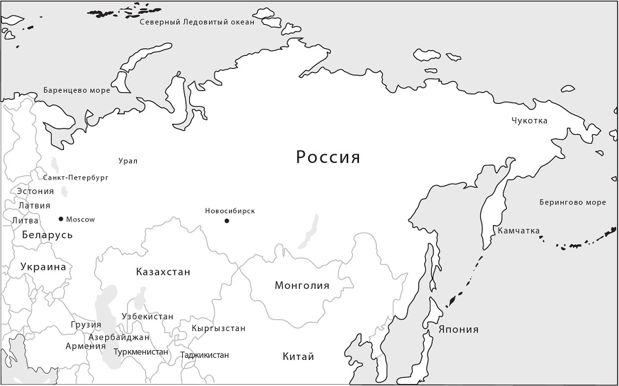 Прохождение тундры. История и гендер на Дальнем Востоке России - b00000033.jpg