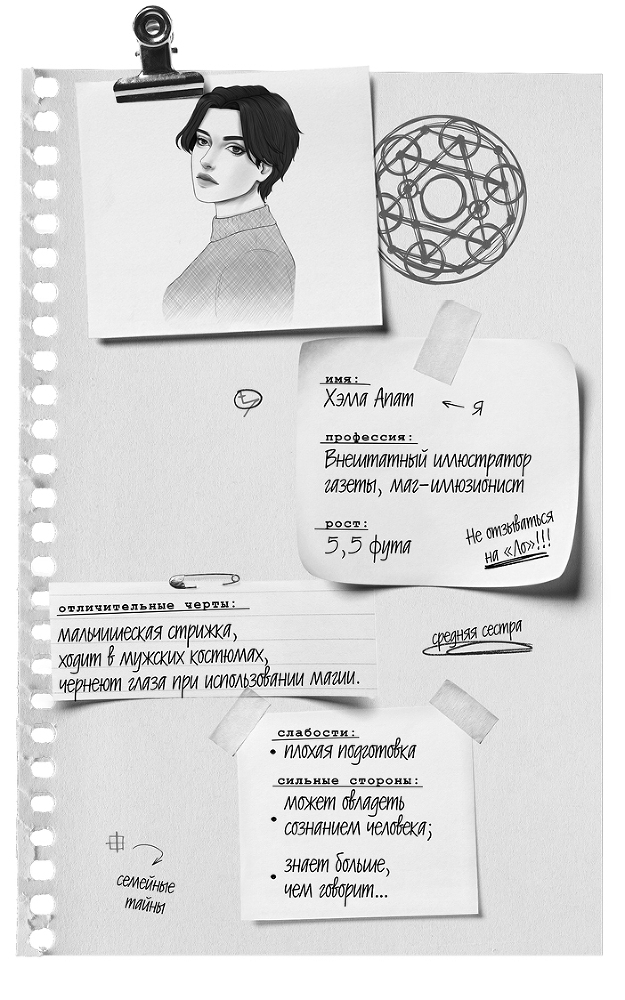 Фантом - i_002.jpg