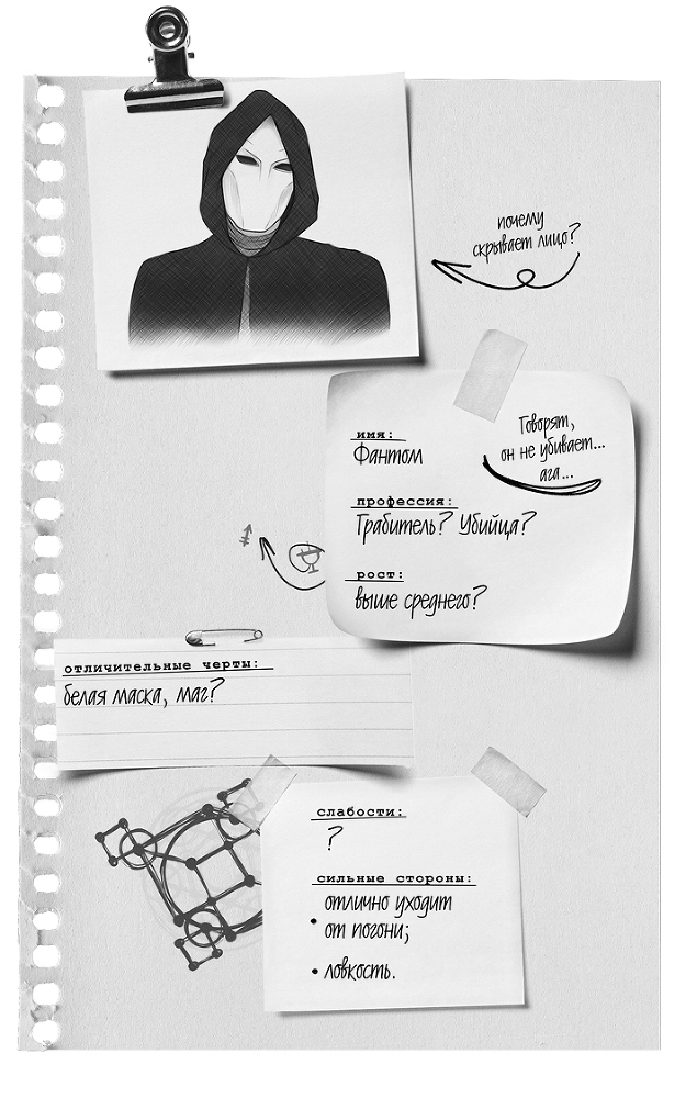 Фантом - i_004.jpg