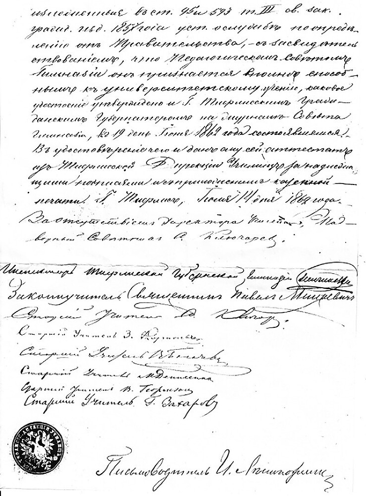 Братья Монфор - i_026.jpg