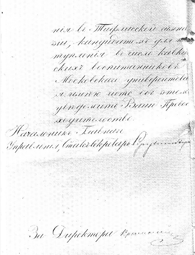 Братья Монфор - i_028.jpg