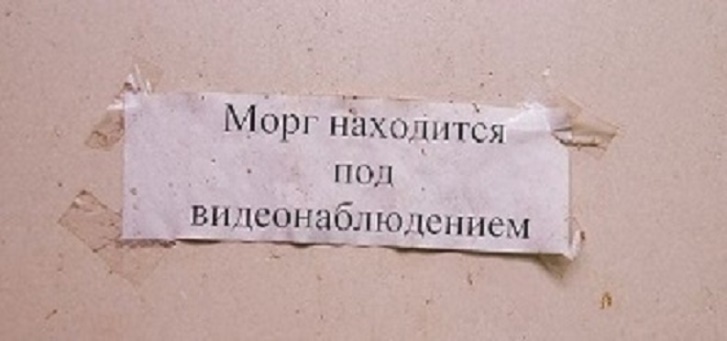 Юмор нашей жизни - _0.jpg