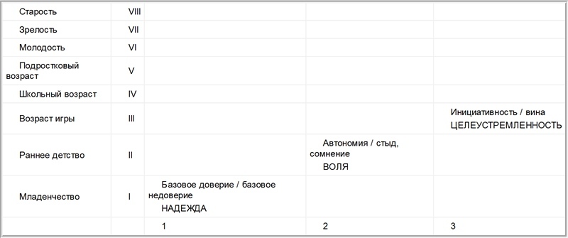 Полный цикл жизни (СИ) - i_004.jpg