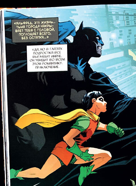 Вселенная DC. Заметки на полях - i_019.jpg