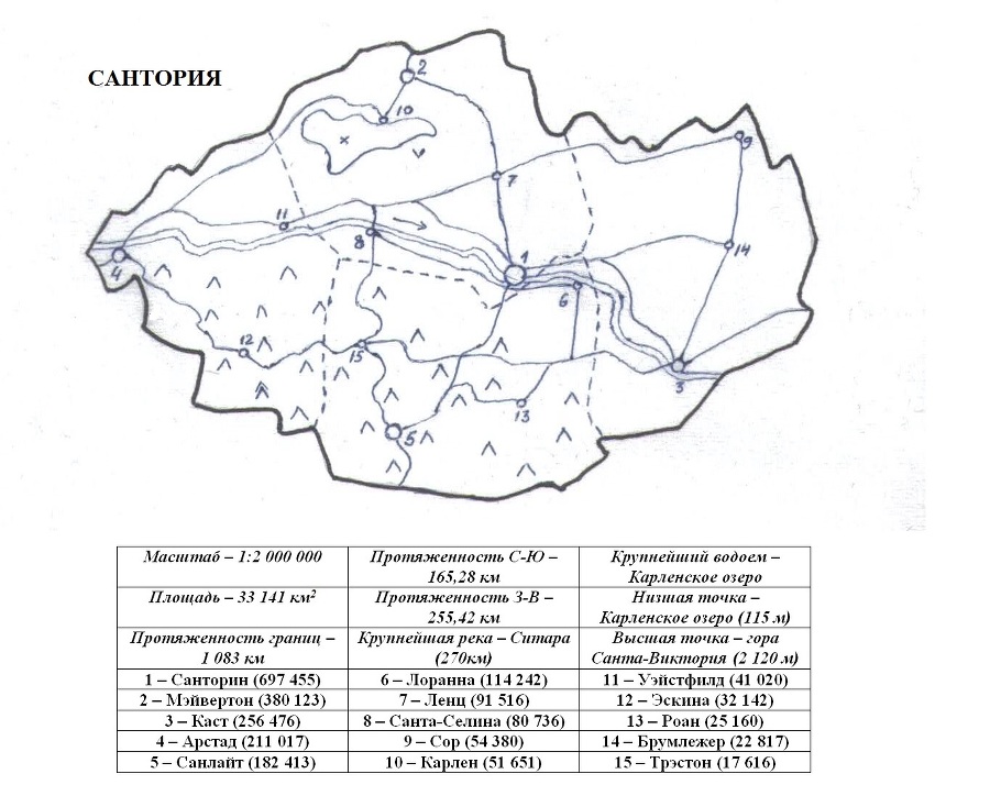 Ещё слышны их крики - _0.jpg