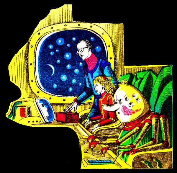 Лиловый шар. Фантастическая повесть. - img_8.jpg_1