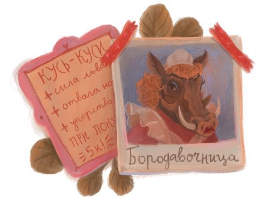 Тёмное прошлое. Пальмовый дневник каракала полиции - i_007.jpg