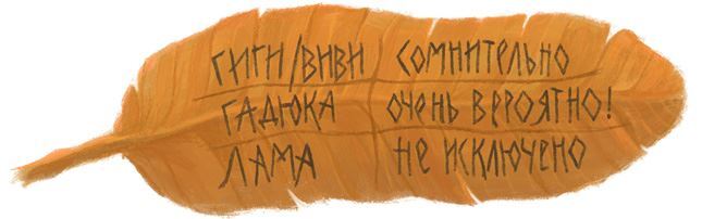 Тёмное прошлое. Пальмовый дневник каракала полиции - i_008.jpg