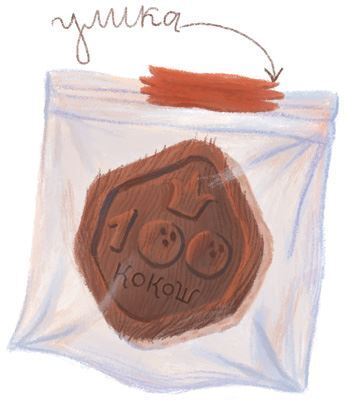 Тёмное прошлое. Пальмовый дневник каракала полиции - i_009.jpg