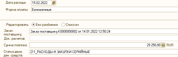 Эффективное управление деньгами - i_009.png