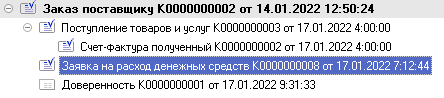 Эффективное управление деньгами - i_010.png