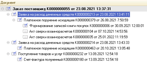 Эффективное управление деньгами - i_011.png