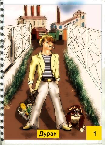 Страницы принесённые ветром - _0.jpg