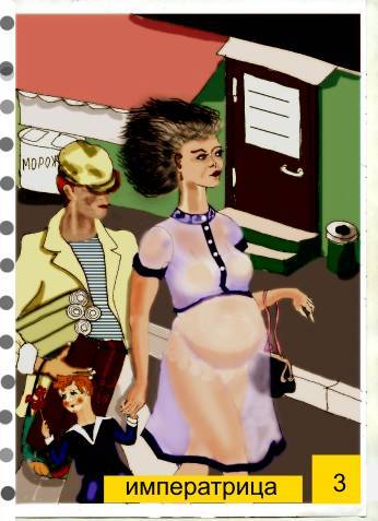 Страницы принесённые ветром - _3.jpg