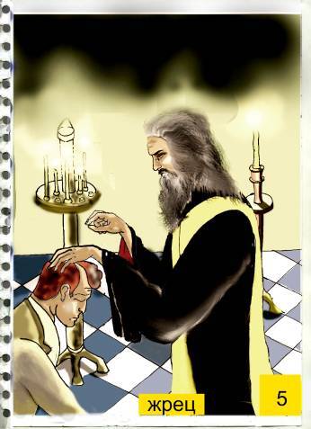 Страницы принесённые ветром - _5.jpg