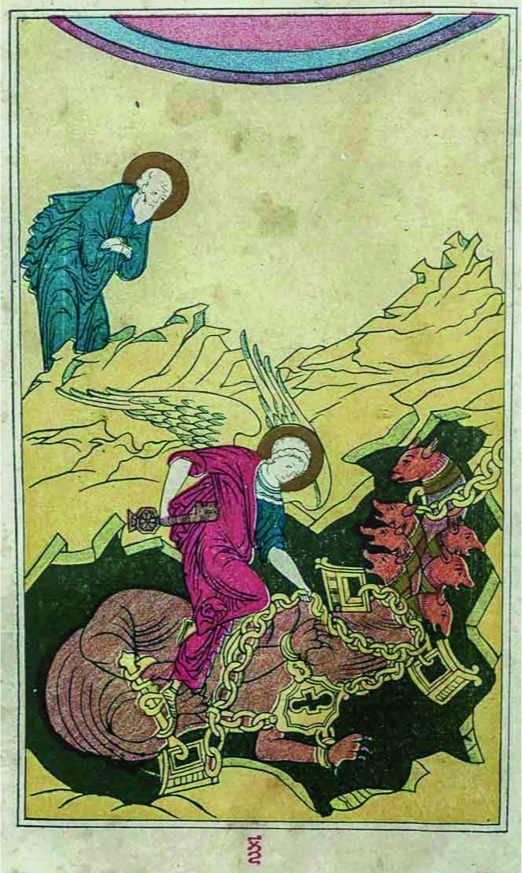 Ключ и замок в истории изобразительного искусства - b00000084.jpg