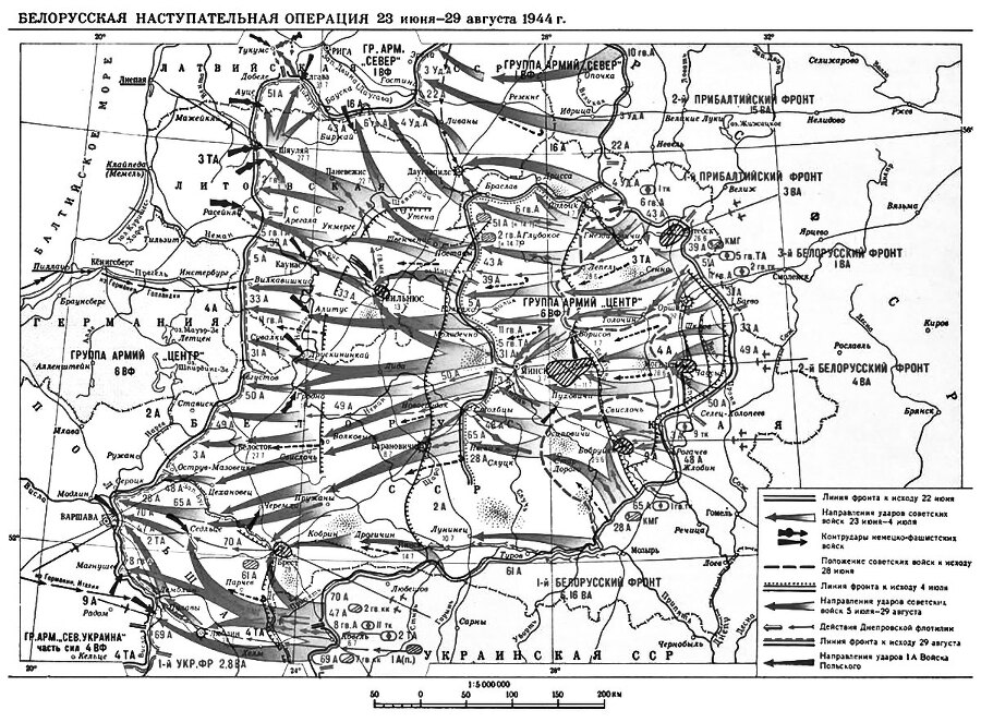 Освобождение Белоруссии 1944 год - i_002.jpg