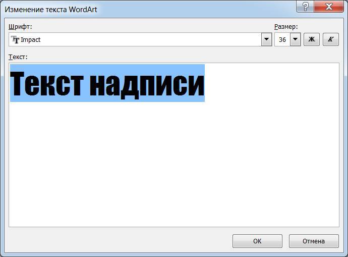 Практикум по работе с офисными приложениями MSWord и MSExcel - _16.jpg
