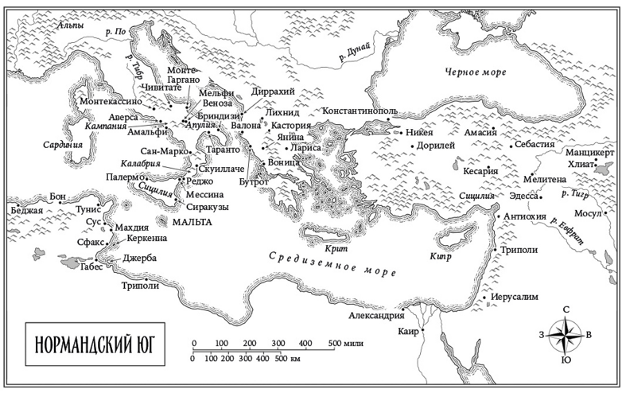 Империи норманнов: Создатели Европы, завоеватели Азии - i_006.png