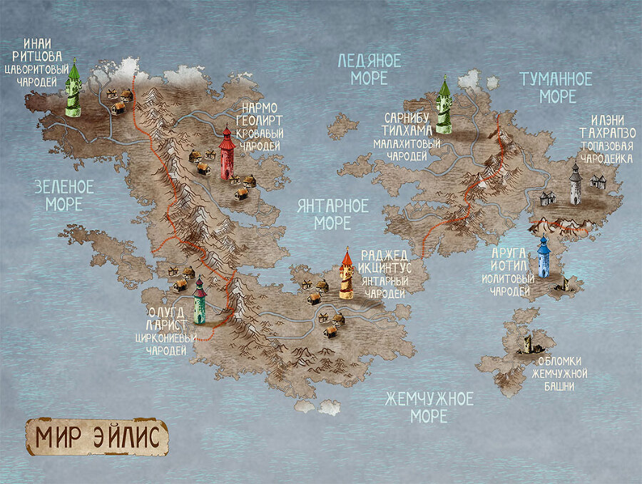 Сны Эйлиса. Игра Льора - i_001.jpg