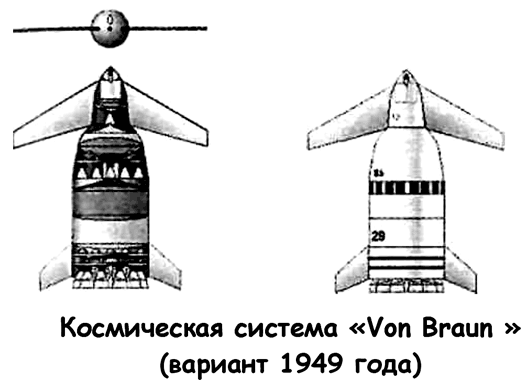 Битва за звезды-2. Космическое противостояние (часть I) - i_002.png