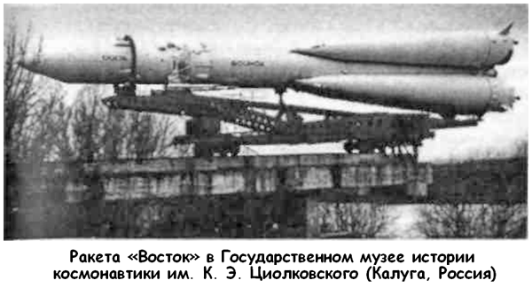 Битва за звезды-2. Космическое противостояние (часть I) - i_006.png