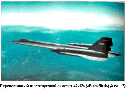 Битва за звезды-2. Космическое противостояние (часть I) - i_027.png